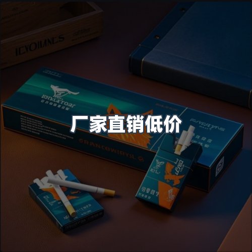 服务优势